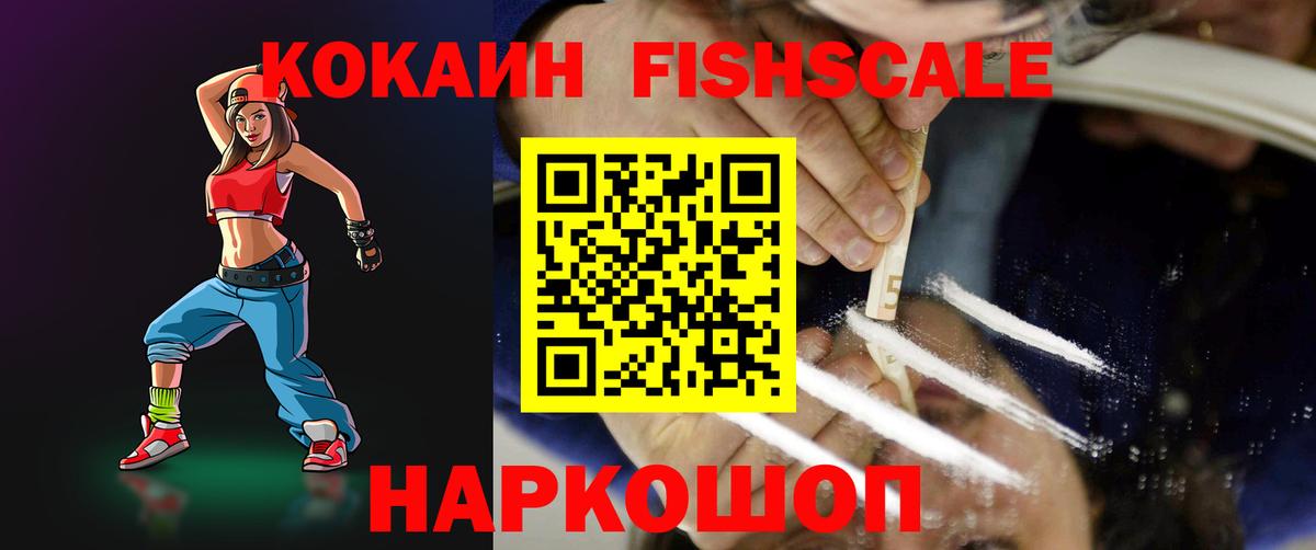Cocaine Боливия Ревда