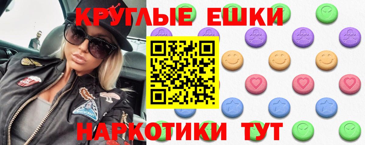 Ecstasy Philipp Plein Ревда