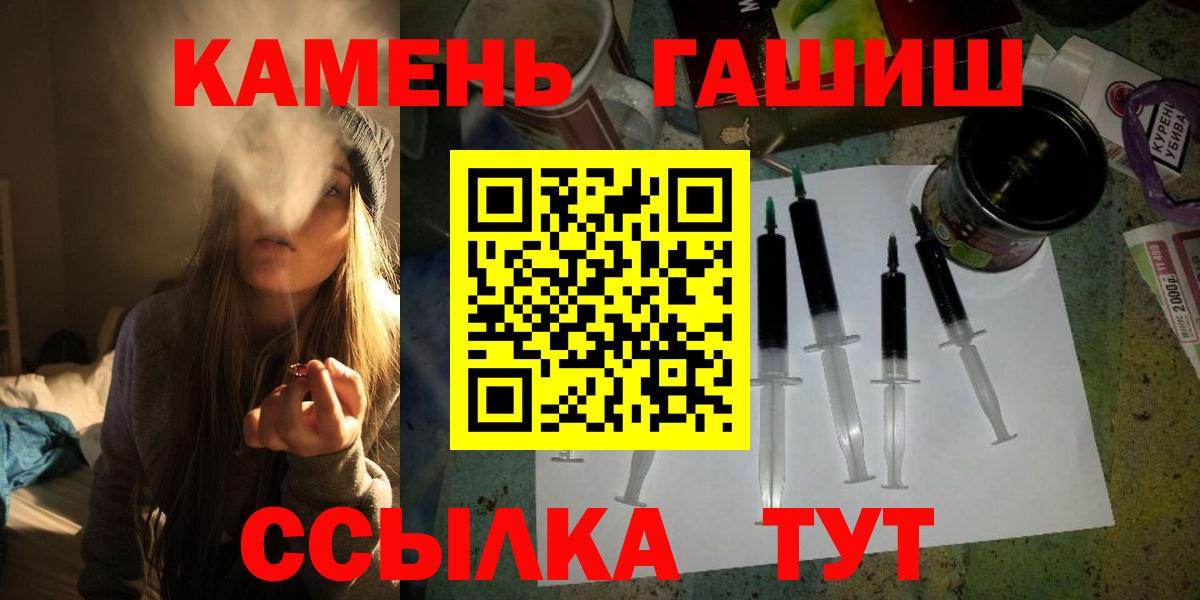 ГАШ  Гашиш Premium  Вход с VPN  Ревда  Гашиш Premium 