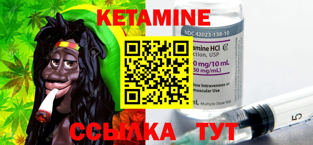 Альфа ПВП СОЛЬ   Каннабис  ГАШИШ  Ревда  МДМА  Вход с VPN  Меф МЯУ МЯУ   Мефедрон  КОКАИН 