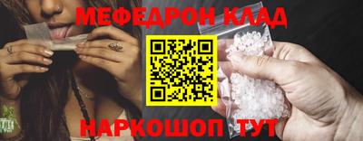 метамфетамин Обь