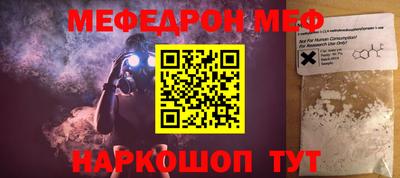 ешки Первоуральск