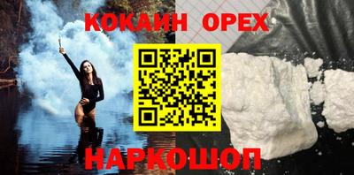 прущая мука Нягань