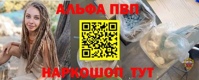 ешки Первоуральск