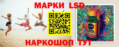 метамфетамин Обь