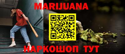 метамфетамин Обь