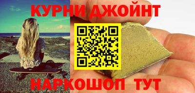 спайс Пенза