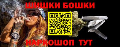 метамфетамин Обь