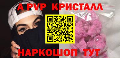метамфетамин Обь