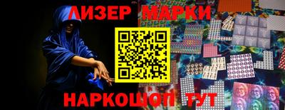 метамфетамин Обь