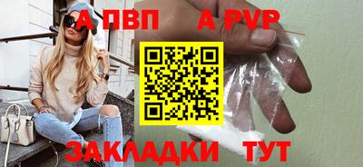 метамфетамин Обь