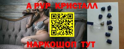 метамфетамин Обь