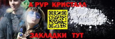 Альфа ПВП Обнинск