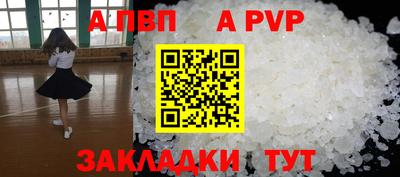 метамфетамин Обь