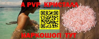 метамфетамин Обь