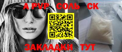 метамфетамин Обь