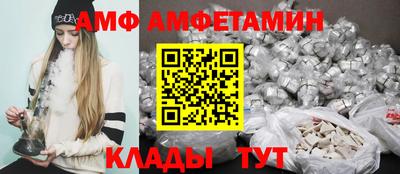 метамфетамин Обь