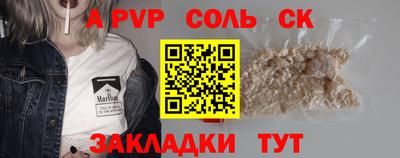 метамфетамин Обь