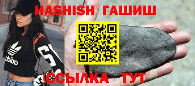 соль курить ск Партизанск