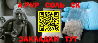 прущая мука Нягань