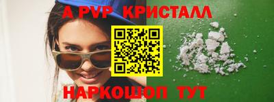 Альфа ПВП Обнинск