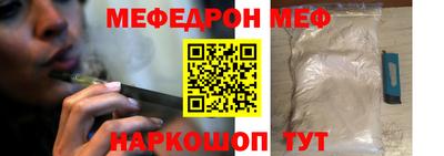 спайс Пенза