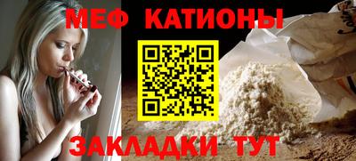 метамфетамин Обь