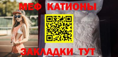 соль курить ск Партизанск