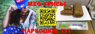 прущая мука Нягань