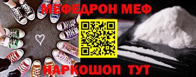 прущая мука Нягань