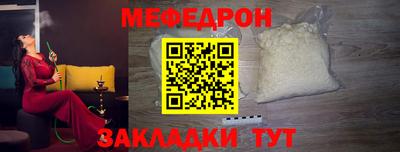 прущая мука Нягань