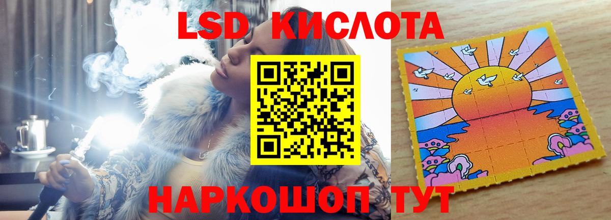 MDMA Ревда