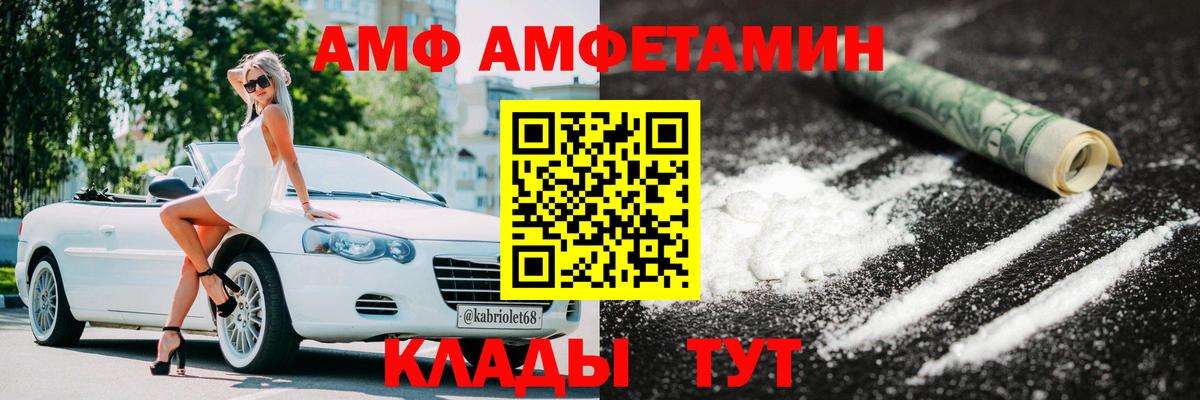 Метамфетамин Декстрометамфетамин 99.9%  Вход с VPN  Ревда 