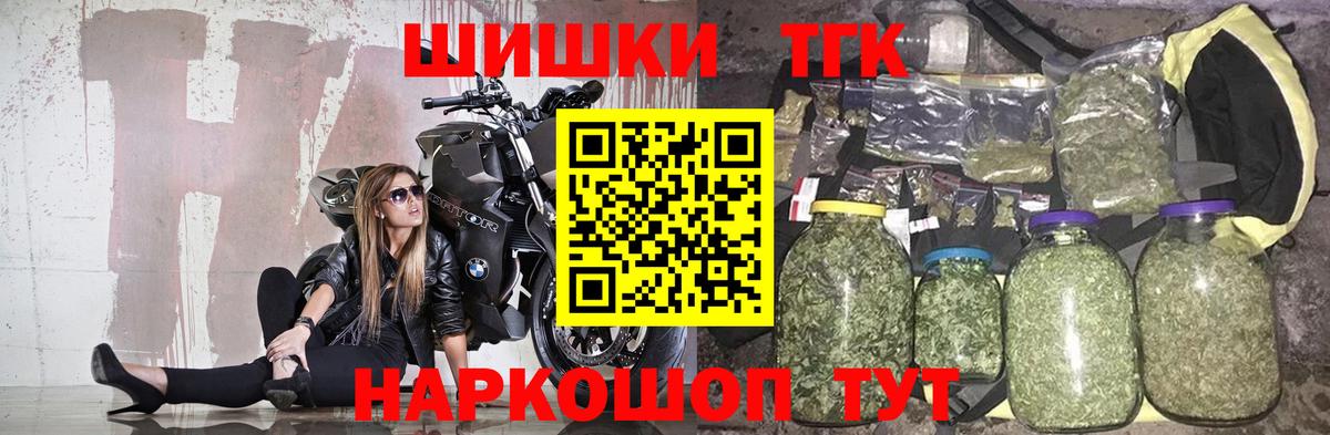 Шишки марихуана тримм Ревда
