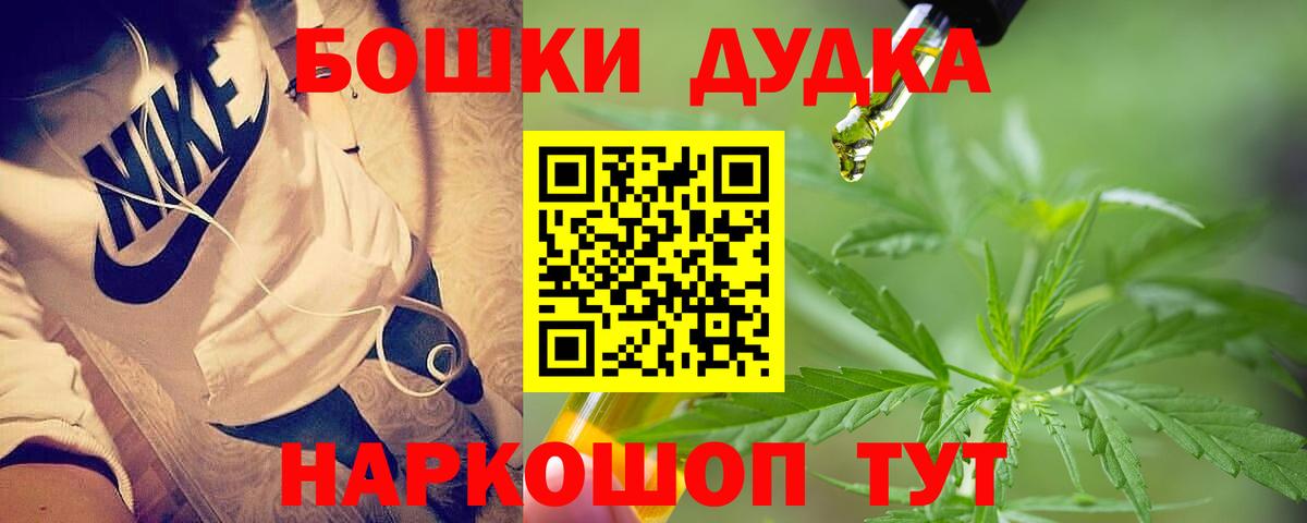 Ревда  Шишки марихуана AK-47  Марихуана White Widow  Вход с VPN  Канабис Bruce Banner 